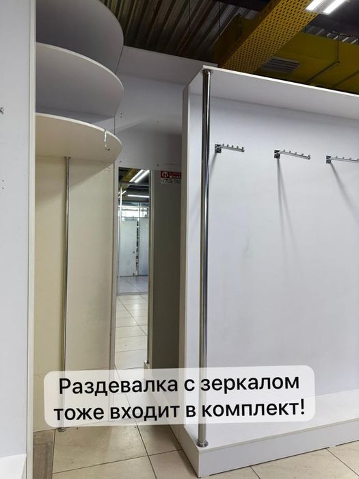 Торговое оборудование