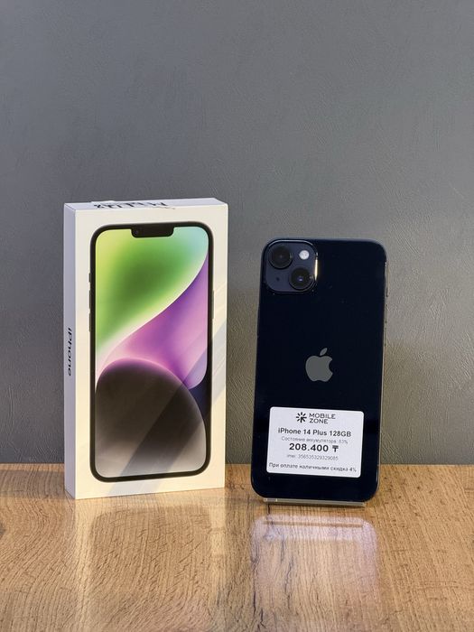 iPhone 14 Plus 128 GB | Mobile Zone