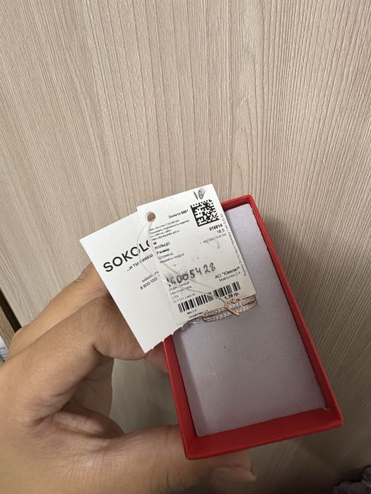 Кольцо золото  проба 582