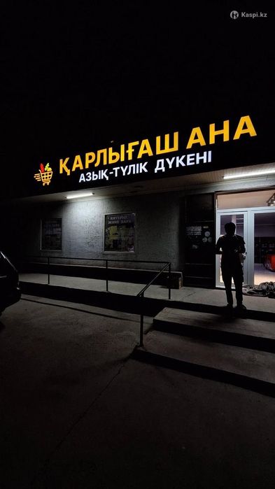 Вывеска. Наружная реклама