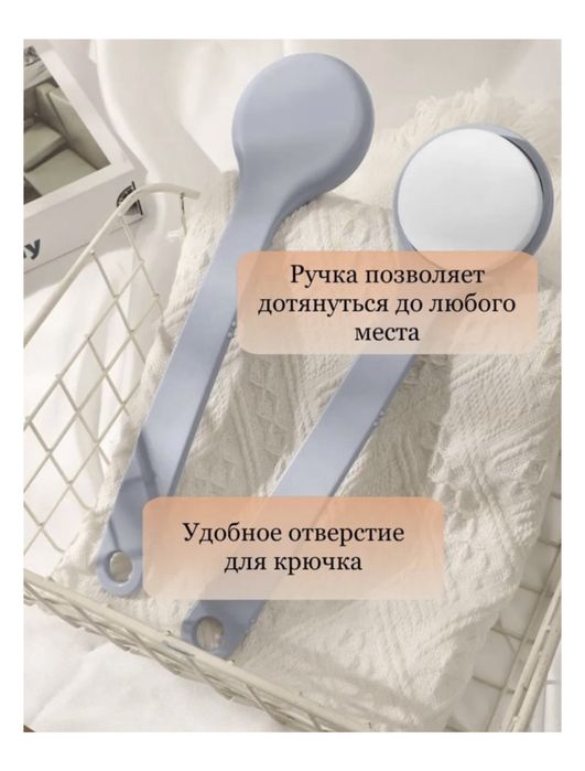 Щетка для тела, для душа