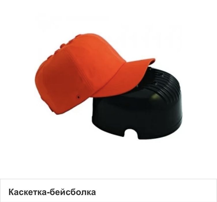 Каски строительные, каскетки