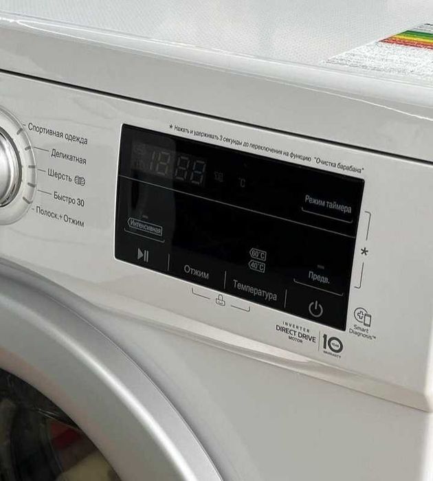 (new) LG 6.5 кг Стиральная машина Inverter Direct Drive