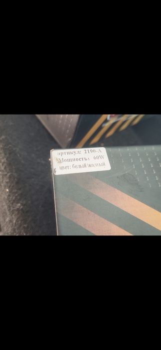 Fazoom билэд противотуманные фары