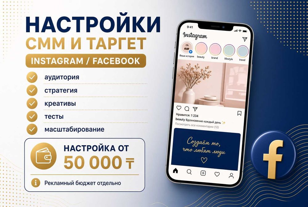 Сайт под ключ. Айтишник. Чат-боты. Программист. Смета без доплат
