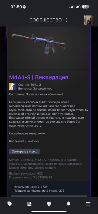 Cs 2 аккаунт с праймом