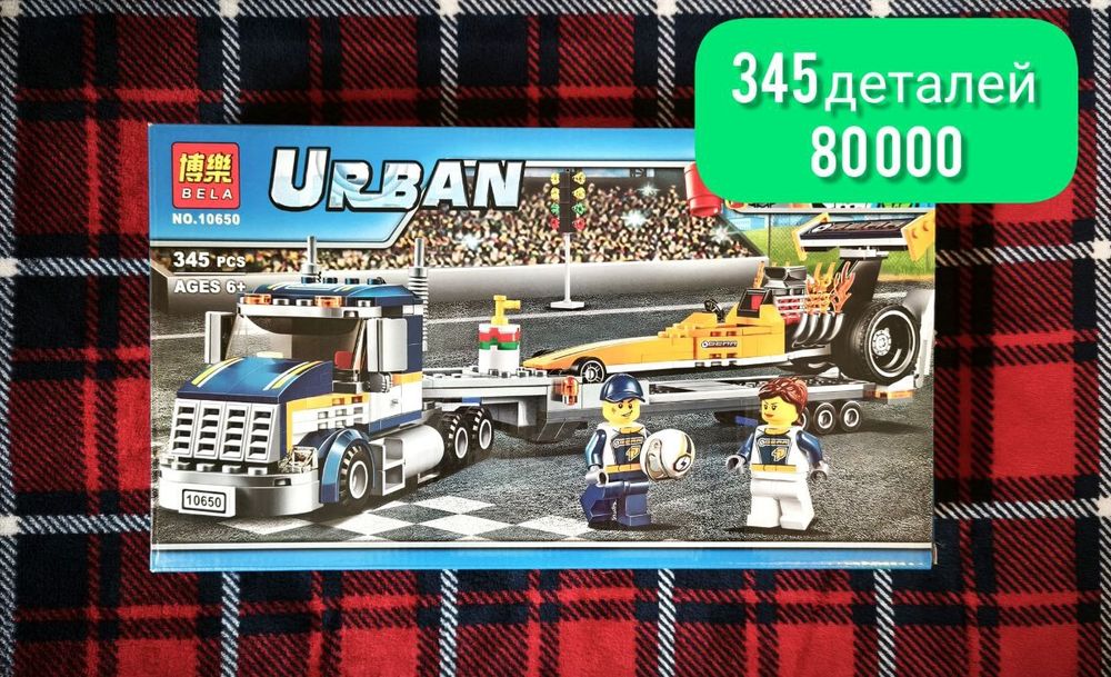 Констукторы серии Urban и City