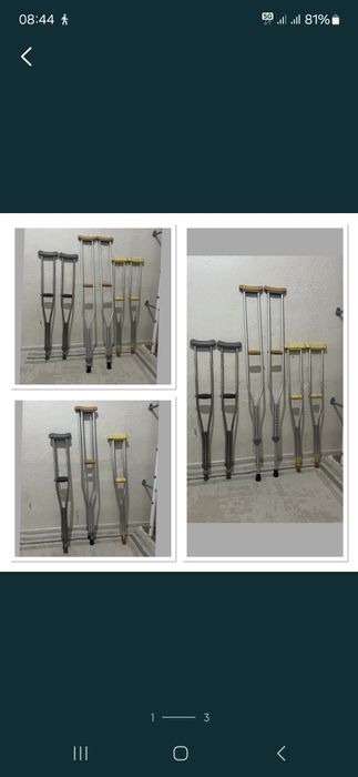 Костыли подмышечные