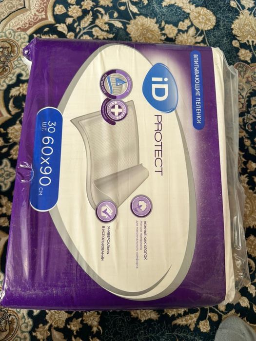 Пеленки одноразовые