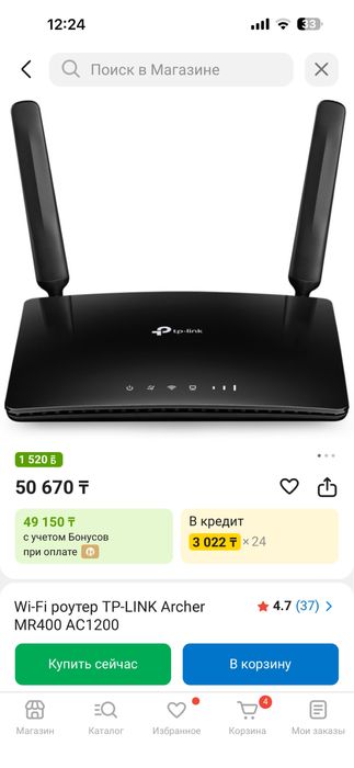 Продам роутер TP-Link MR400 с поддержкой сим карты