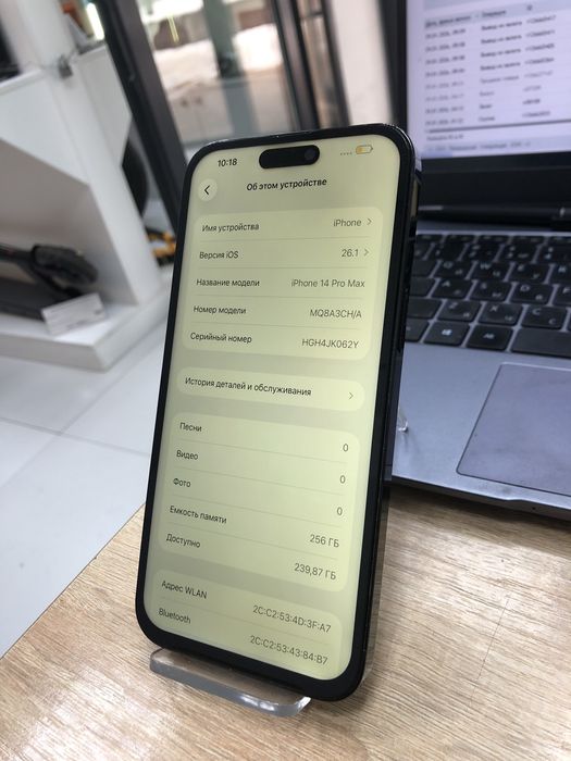 Iphone 14 pro max 256gb (p25)