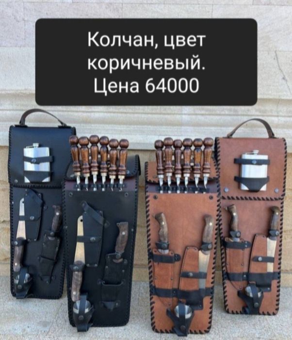 Шампура Кизляр отличного качества