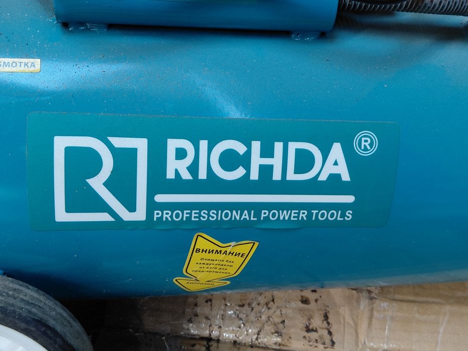 Компрессор масляный