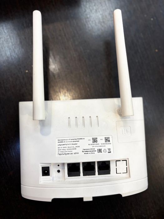 Продам модем от beeline