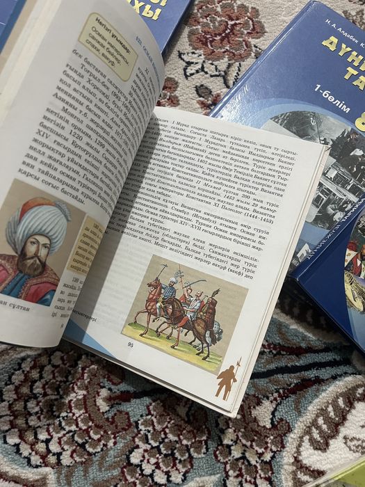 Убт га ең кажетті кітаптардың бірі