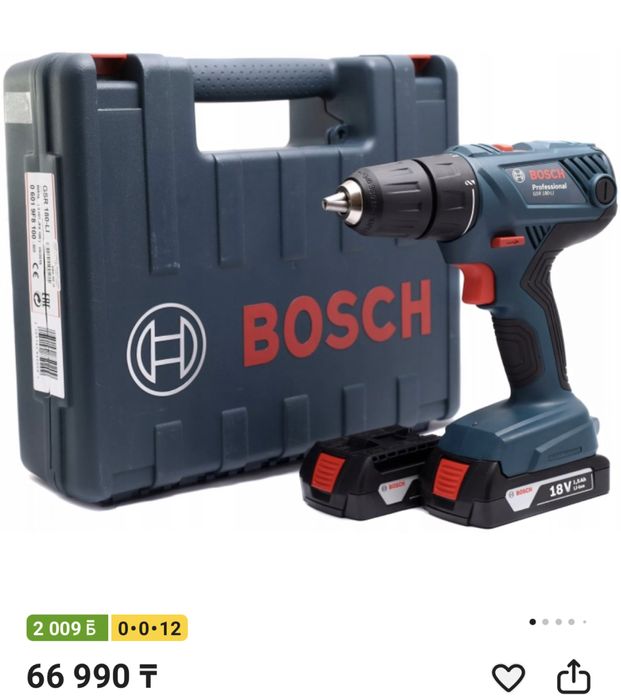 Bosch дрель-шуруповерт GSR
