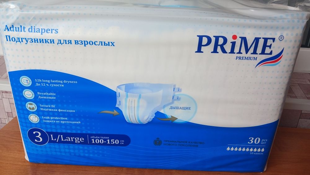 Продам взрослый подгузники