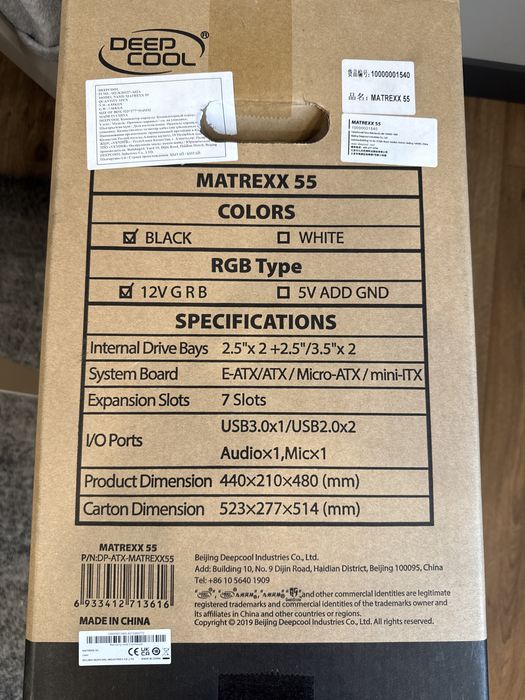 Matrexx 55 Deepcool