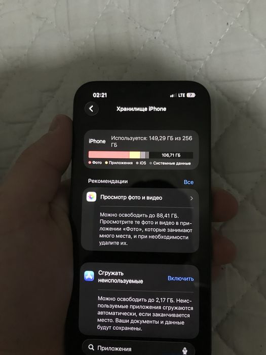 iPhone 13 & iPhone 7