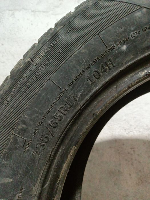 Летняя резина 225