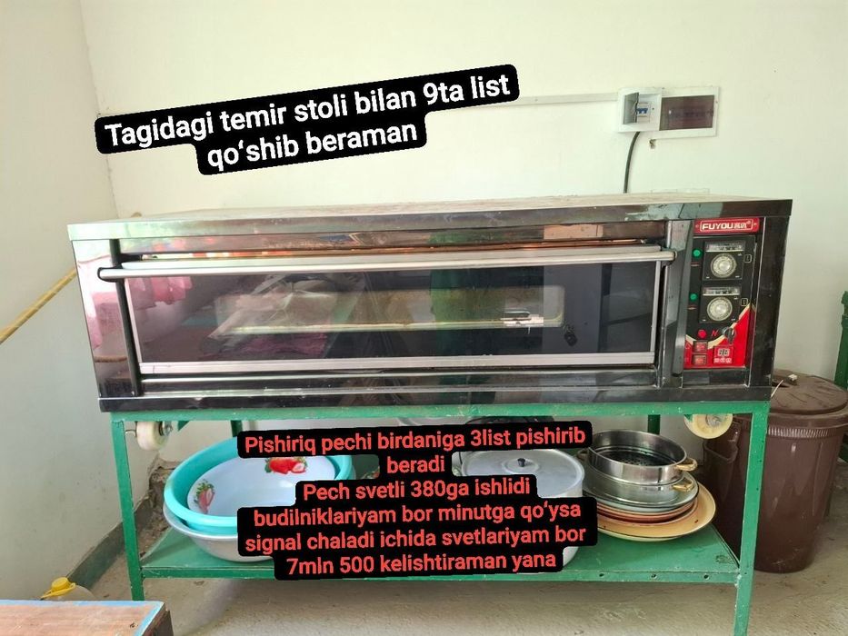 Katta pishiriq pechi