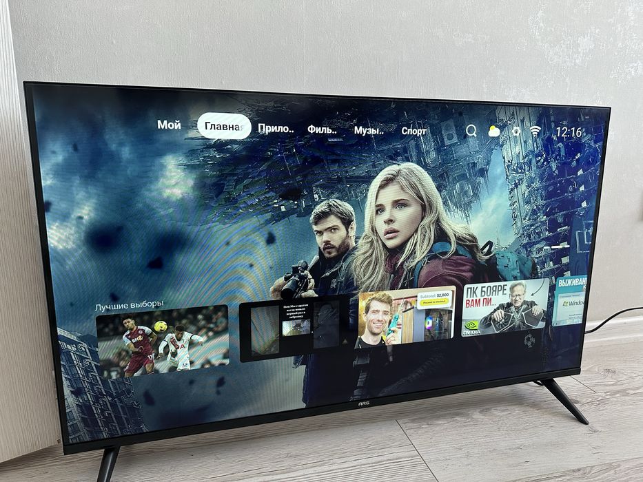 ARG диагональ 109см модель LD43D7000