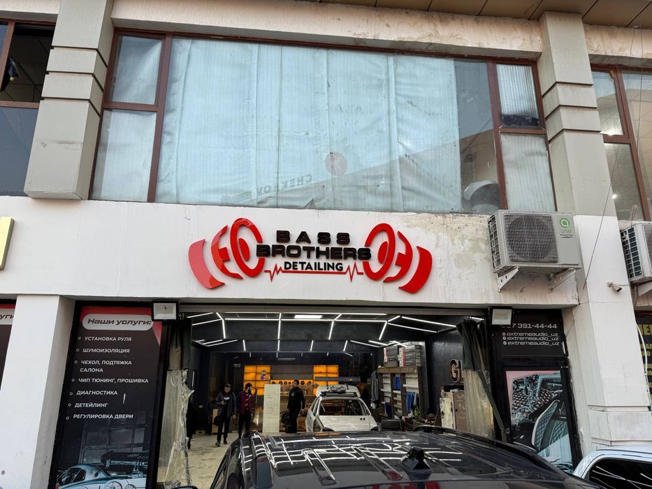 Наружная реклама буква баннер...