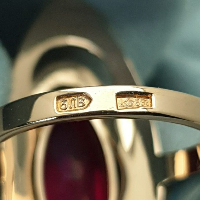Ссср1976год Львовский заводской кольцо с рубиновым Корундом 583пробы 1