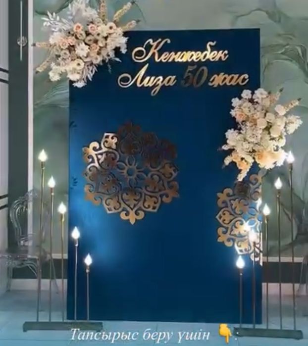 Фотозона и гелевые шары, баннеры