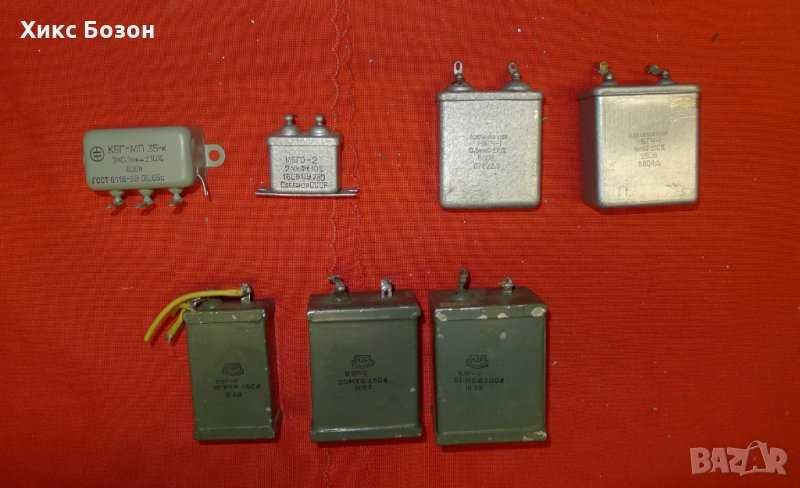 За майстора:Най-качествени кондензатори за лампови усилватели и колони