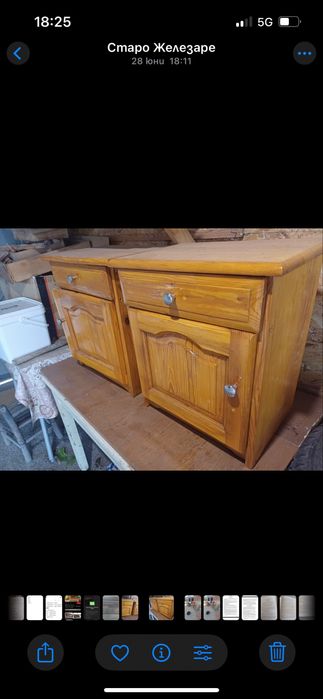 Ношни шкафчета от масив