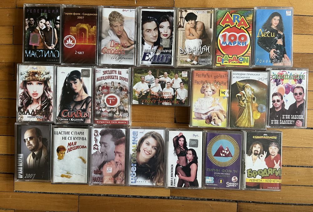 Поп & Поп-Фолк Аудиокасети