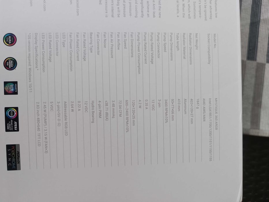 Воден процесорен воден охладител DeepCool