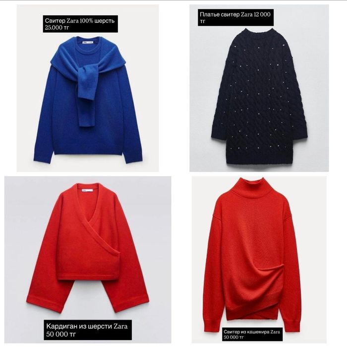 Индийские платья