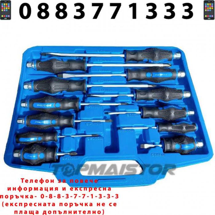 НЕМСКИ Професионални Ударни Отвертки В Куфар 12 броя + ЛЕД ФЕНЕР