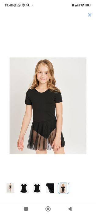 Боди для танцев и гимнастики