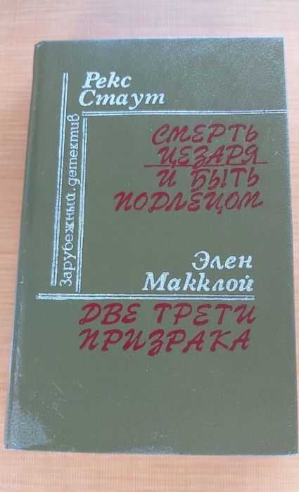 Художественная литература