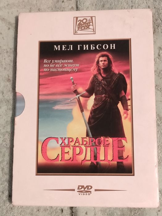 Двд диски лицензионные