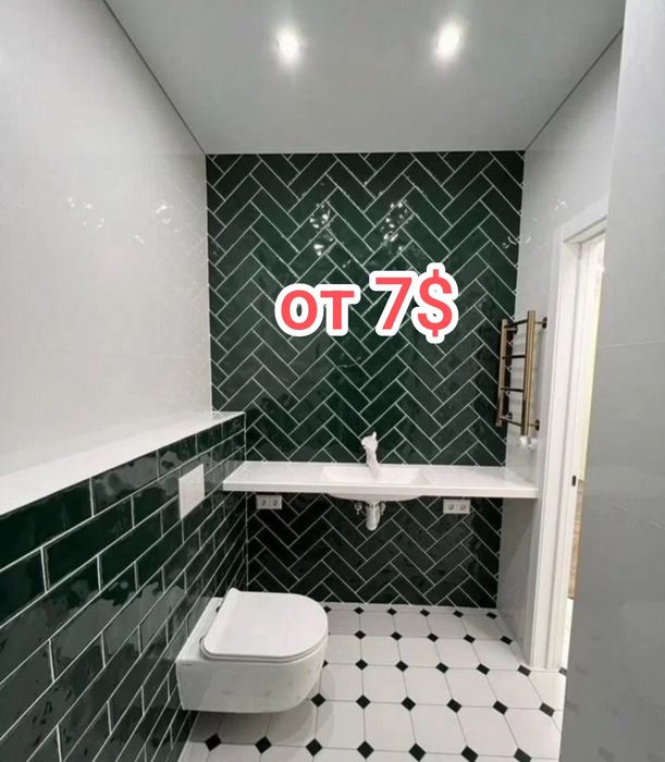 Кафел териш хизматлари