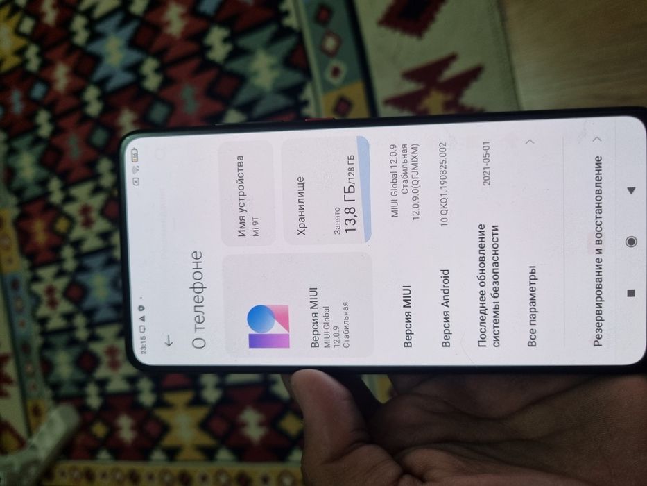 Samsung S21 и Mi 9T