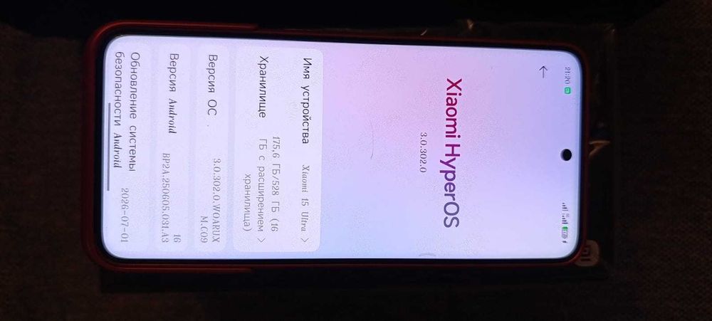 Xiaomi 15 ultra 16x528 gb.