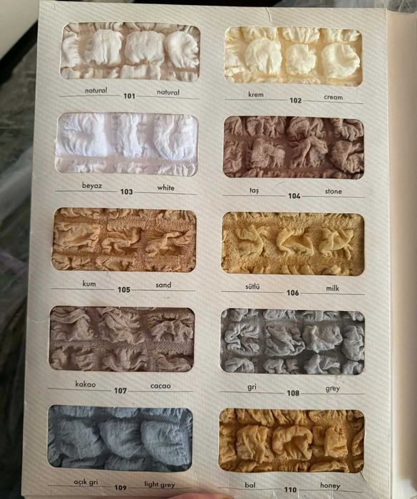 Калъфи за  диван