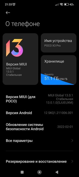 Poco X3 Pro. 8/255gb