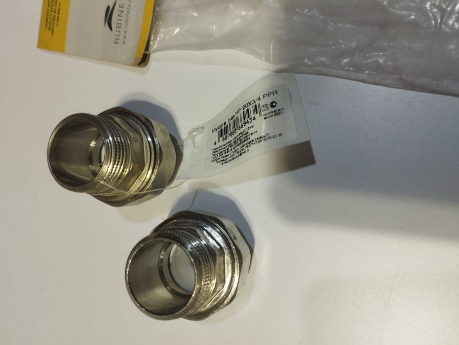 Продам сантехнические