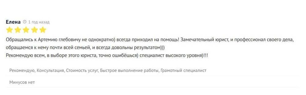 Юристы широкого профиля