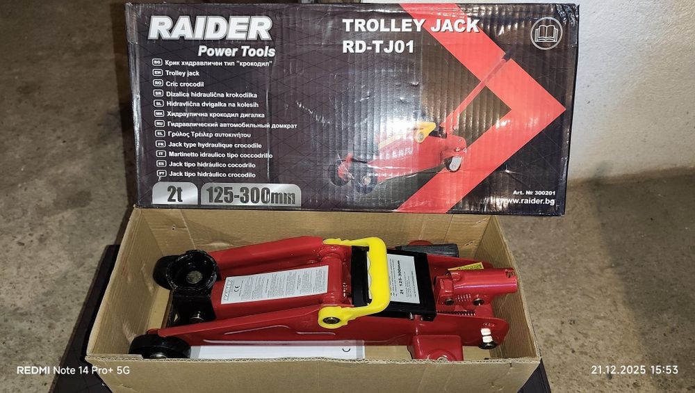 Два броя крик "Крокодил"