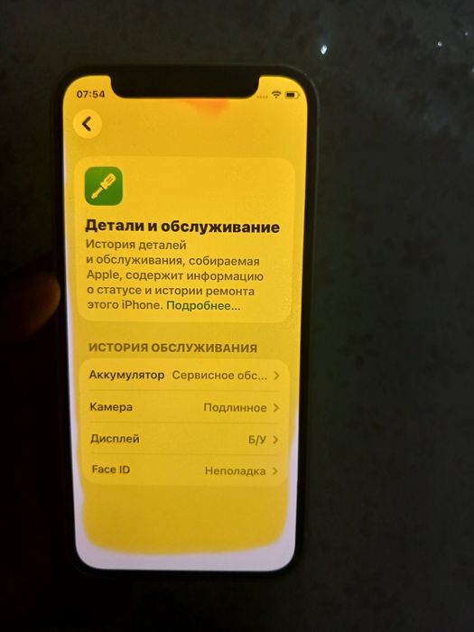 Iphone 12 mini sotiladi