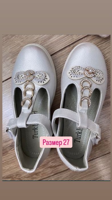 Продам обувь для девочек