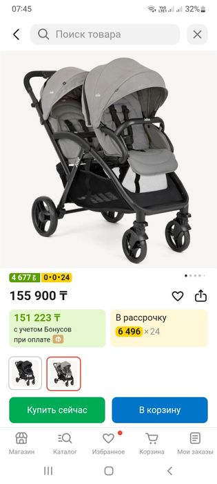 Коляска для погодок и близняшек