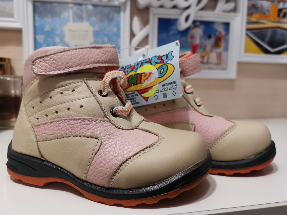 Детски обувки Chippo